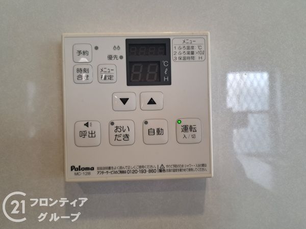 木津川市木津南後背の中古一戸建て