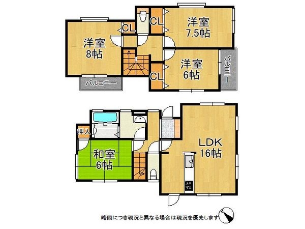 生駒市上町の中古一戸建て