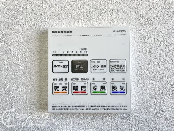 生駒市上町の中古一戸建て