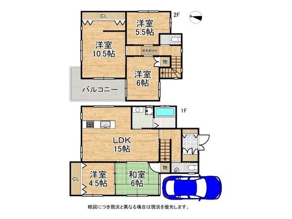 生駒郡平群町竜田川３丁目　中古一戸建て