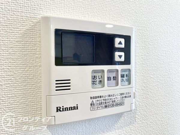 グランドメゾン学園前ベリエ　中古マンション