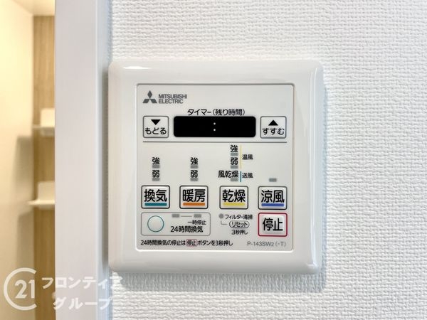 グランドメゾン学園前ベリエ　中古マンション