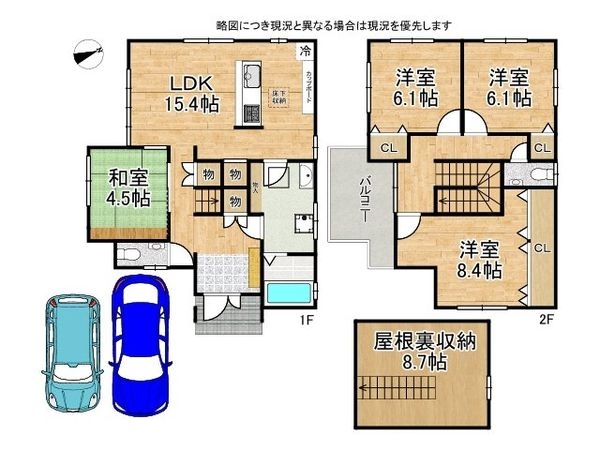 香芝市鎌田　新築一戸建て　２期　全５区画　３号地