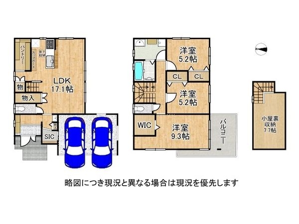 香芝市磯壁５丁目　新築一戸建て　2号棟