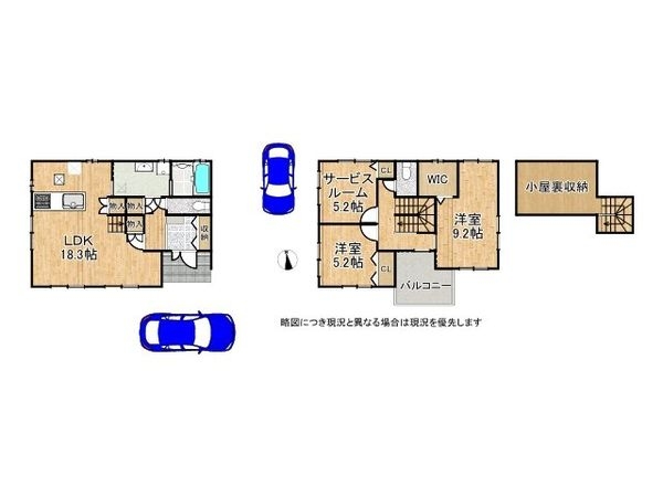 香芝市磯壁５丁目　新築一戸建て　4号棟