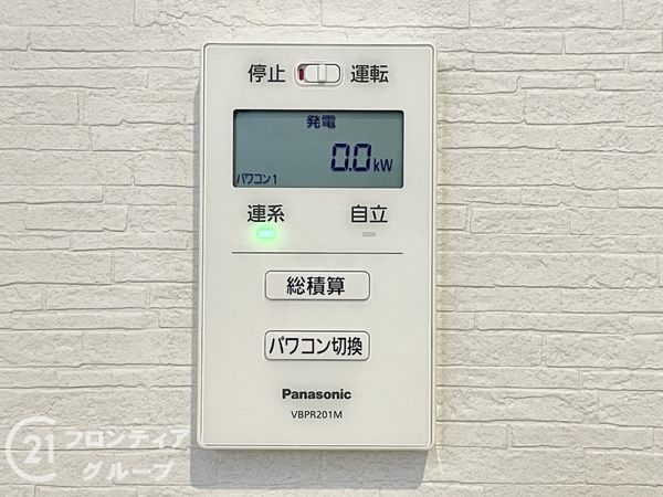 香芝市磯壁５丁目　新築一戸建て　4号棟