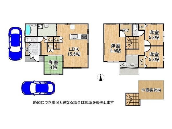 香芝市磯壁５丁目　新築一戸建て　5号棟