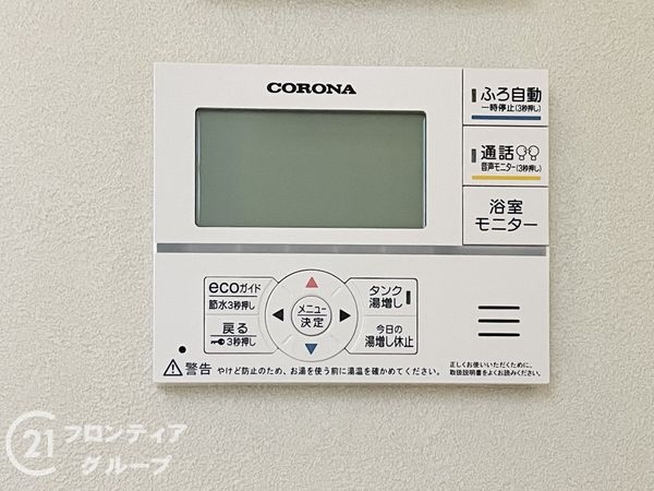 香芝市磯壁５丁目　新築一戸建て　5号棟