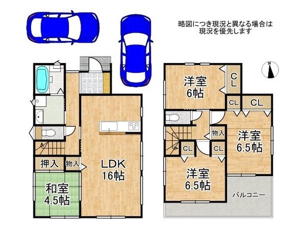 天理市別所町　新築一戸建て　第１　３号棟