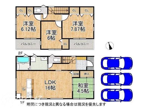 天理市別所町　新築一戸建て　第１　２号棟