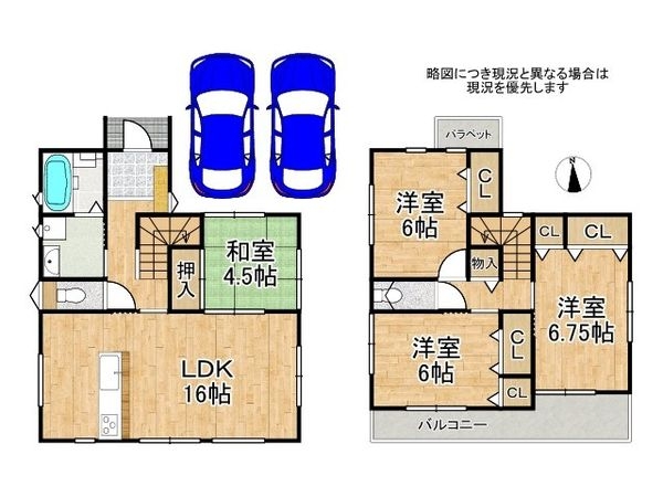 天理市別所町　新築一戸建て　第１　１号棟