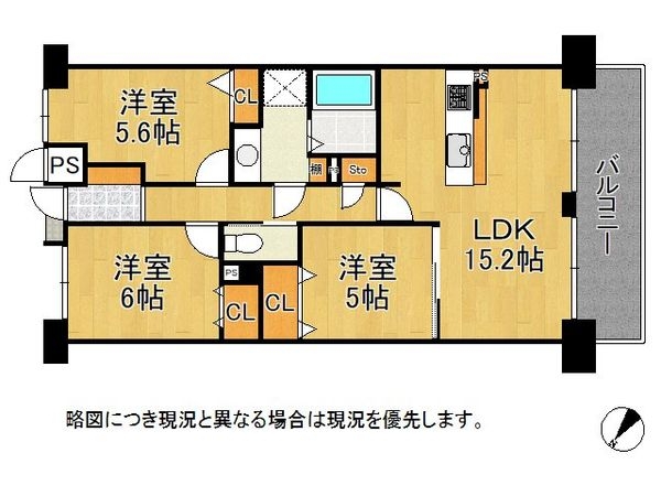 ラウンドヒルズ生駒Ｂ棟　中古マンション