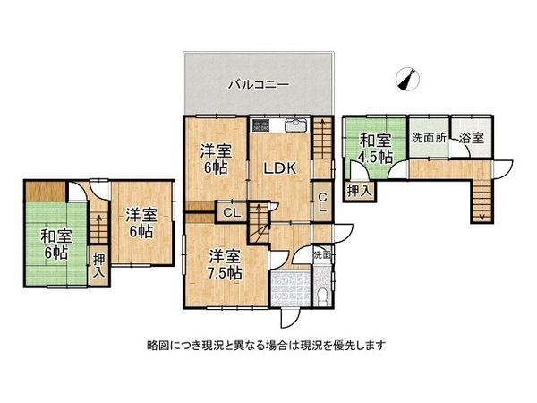 生駒市北新町　中古一戸建て