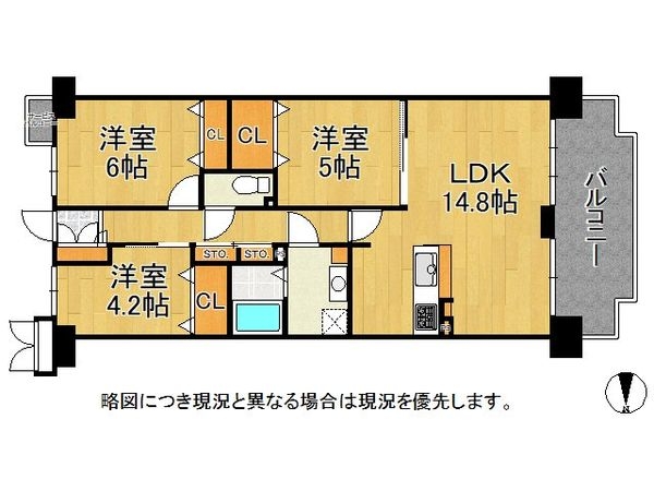 コスモ大和高田　中古マンション