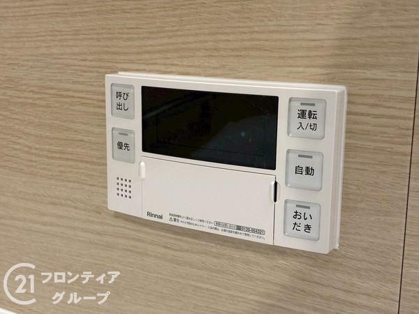 コスモ大和高田　中古マンション