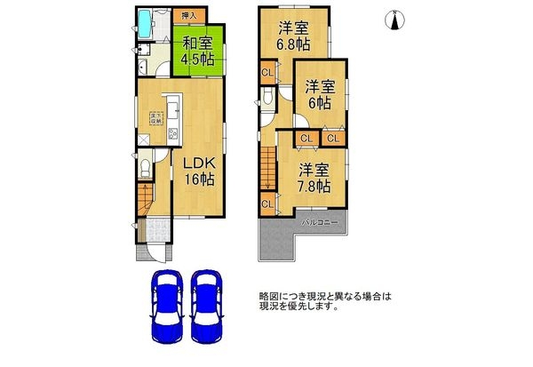 大和郡山市小泉町　新築一戸建て　第２２　全１区画