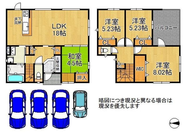 北葛城郡広陵町大字笠　新築一戸建て　１号地