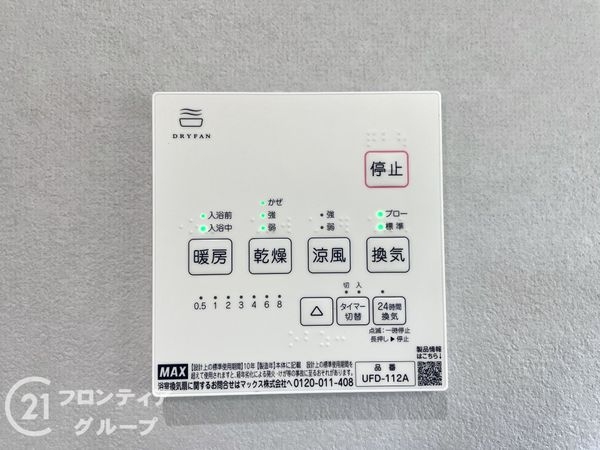 北葛城郡広陵町大字笠　新築一戸建て　１号地