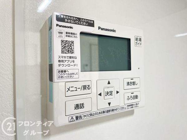 北葛城郡広陵町大字笠　新築一戸建て　１号地