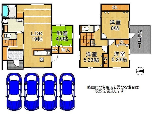 北葛城郡広陵町大字笠　新築一戸建て　３号地