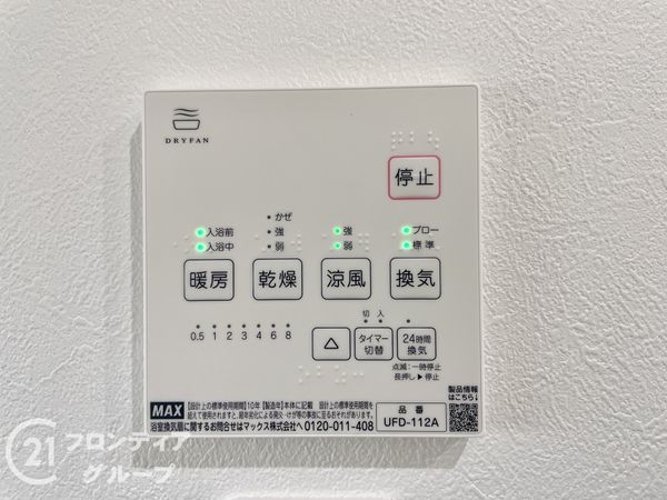北葛城郡広陵町大字笠　新築一戸建て　３号地