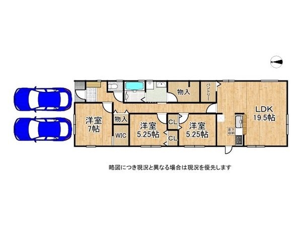 大和郡山市東岡町　新築一戸建て　全１区画