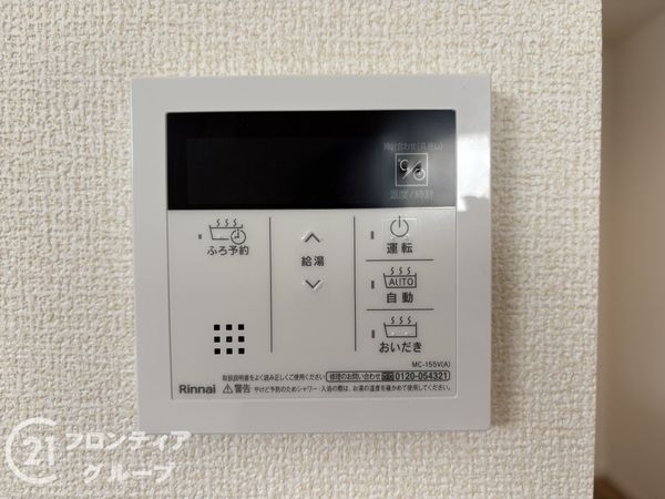 大和郡山市東岡町　新築一戸建て　全１区画
