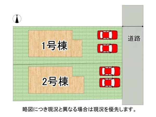 橿原市四条町　新築一戸建て　５期　２号棟