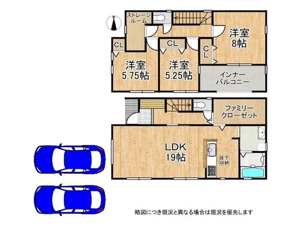 磯城郡川西町大字結崎　新築一戸建て　１９期　全１区画