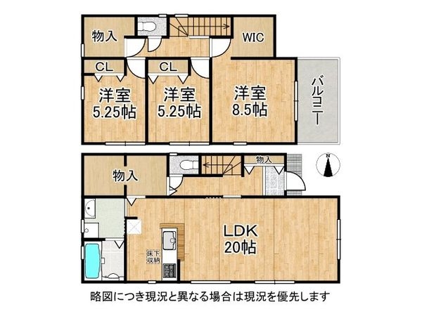 橿原市四条町　新築一戸建て　５期　１号棟