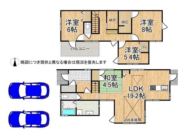 奈良市六条西３丁目　中古一戸建て