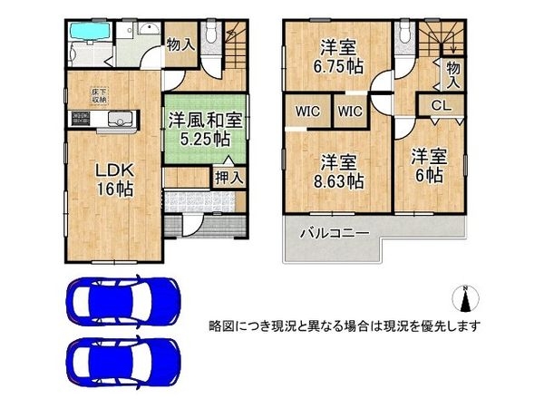 橿原市山本町　新築一戸建て　１号棟
