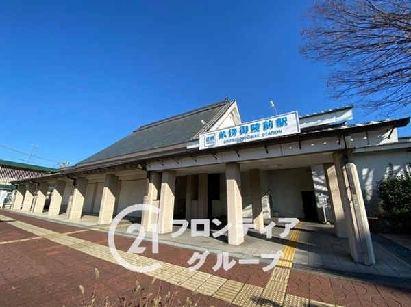 橿原市山本町 新築一戸建て 1号棟(畝傍御陵前駅(近鉄橿原線))