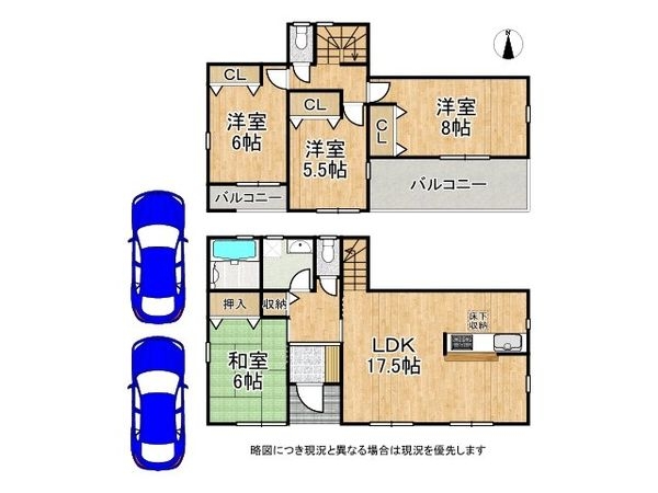 橿原市山本町　新築一戸建て　２号棟