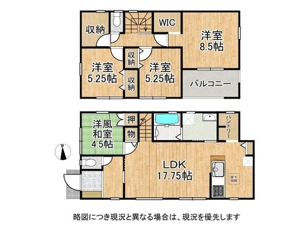 橿原市山本町　新築一戸建て　３号棟