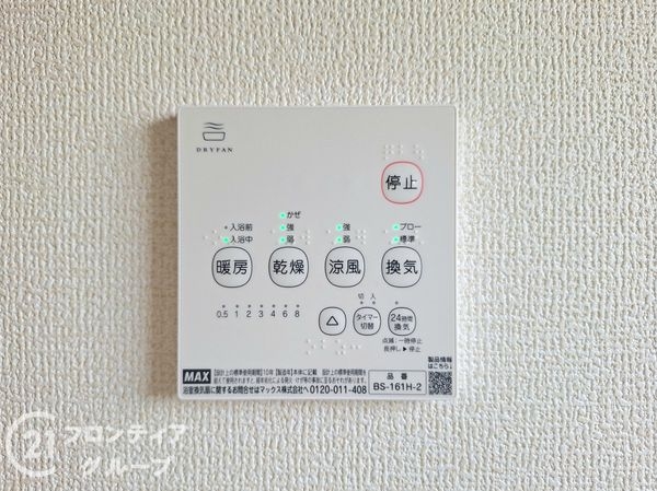 橿原市山本町　新築一戸建て　３号棟
