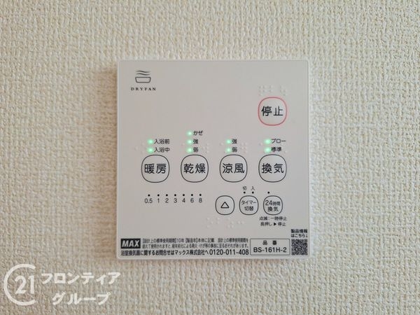 橿原市山本町　新築一戸建て　５号棟