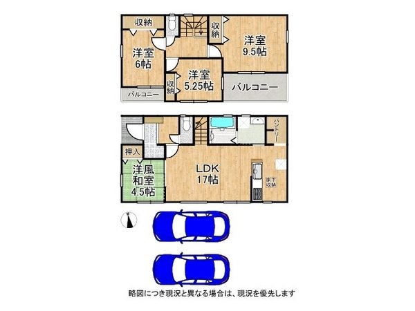 橿原市山本町　新築一戸建て　４号棟
