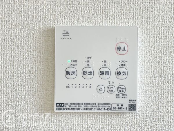 橿原市山本町　新築一戸建て　４号棟