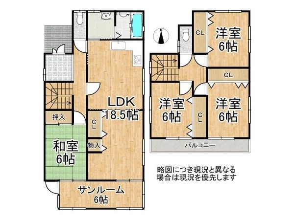 北葛城郡河合町高塚台１丁目　中古一戸建て