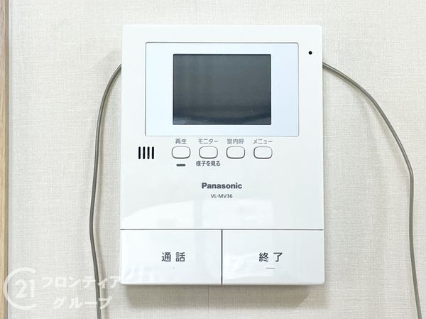 北葛城郡河合町高塚台１丁目の中古一戸建て