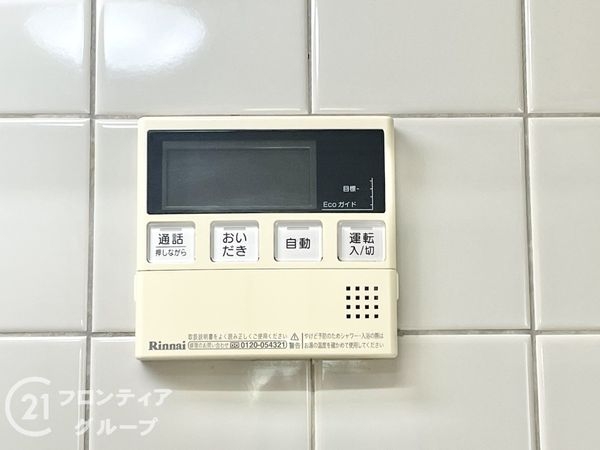北葛城郡河合町高塚台１丁目の中古一戸建て