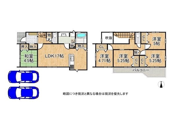 磯城郡田原本町大字宮森　新築一戸建て　全１区画