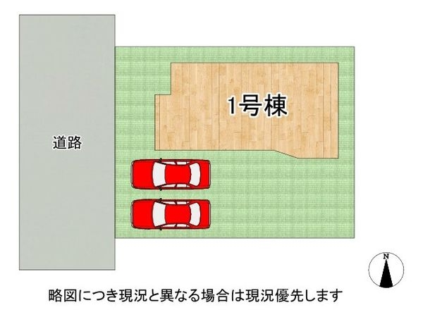 磯城郡田原本町大字宮森　新築一戸建て　全１区画