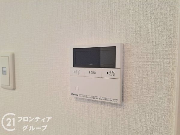 北葛城郡王寺町畠田９丁目の中古一戸建て