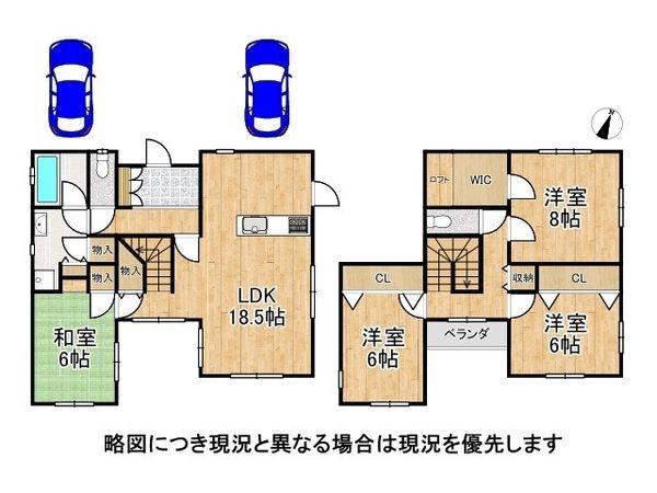 生駒郡三郷町勢野北３丁目　中古一戸建て