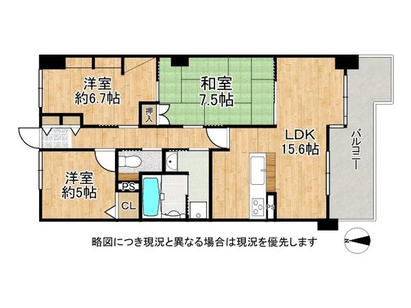 ダイアパレス大和八木　中古マンション