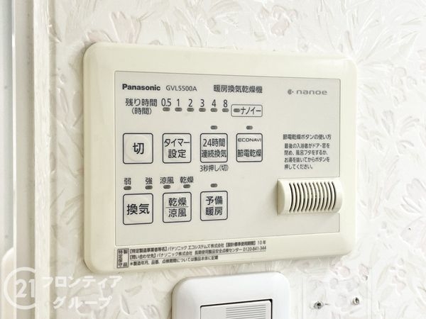 ダイアパレス大和八木　中古マンション