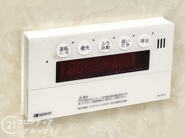 ダイアパレス大和八木　中古マンション