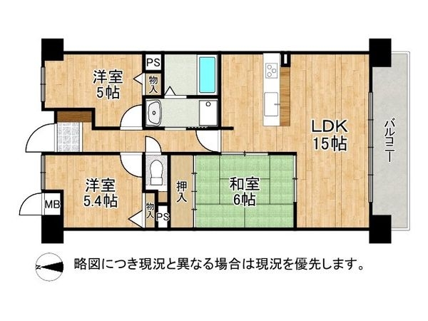 ネオハイツ橿原神宮前　中古マンション